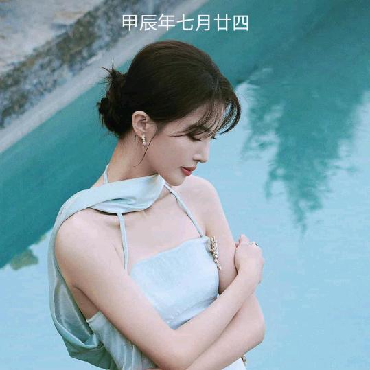 知足长乐