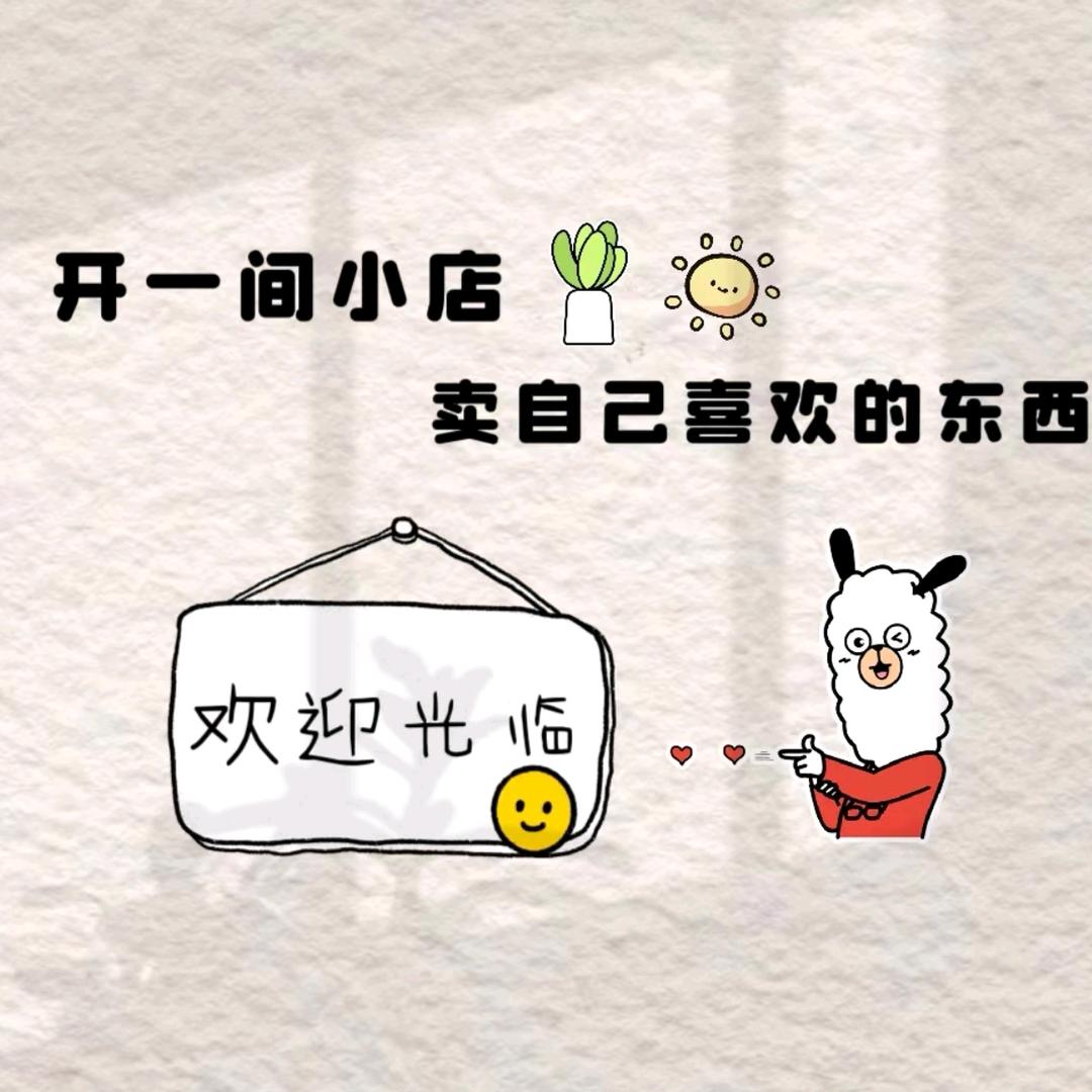 蓝带鱼