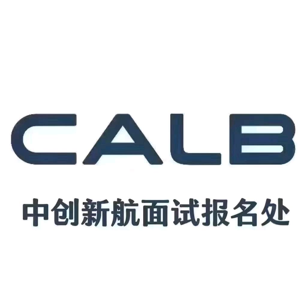 新能源咨询处（晴晴）
