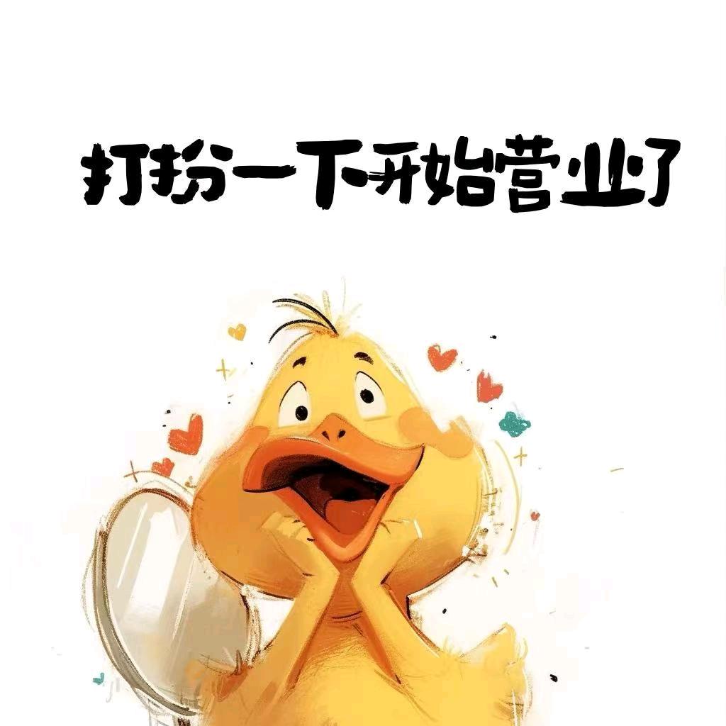 不啻微茫 造炬成阳