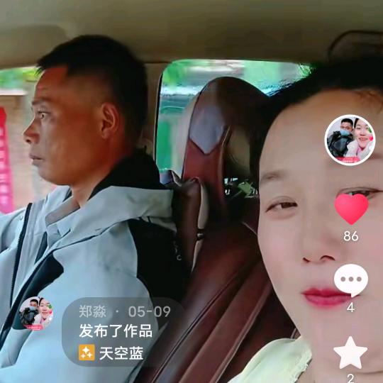郑淼