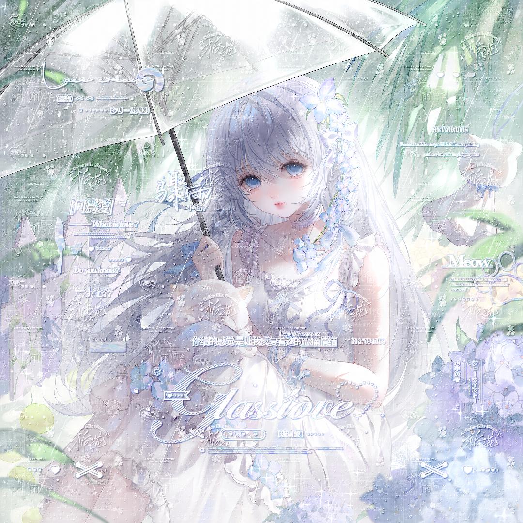 冬季