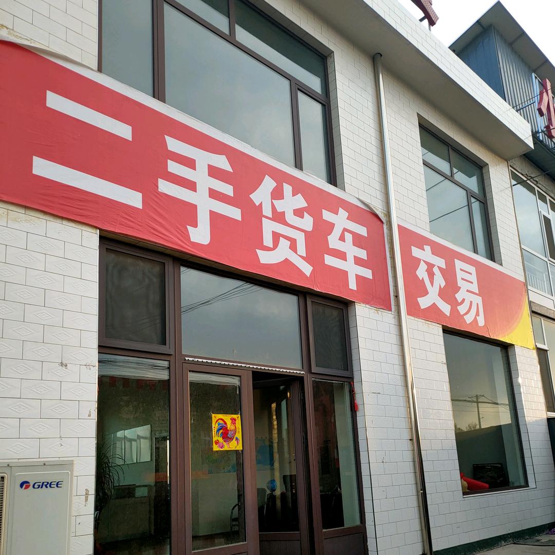 忻州168二手货车