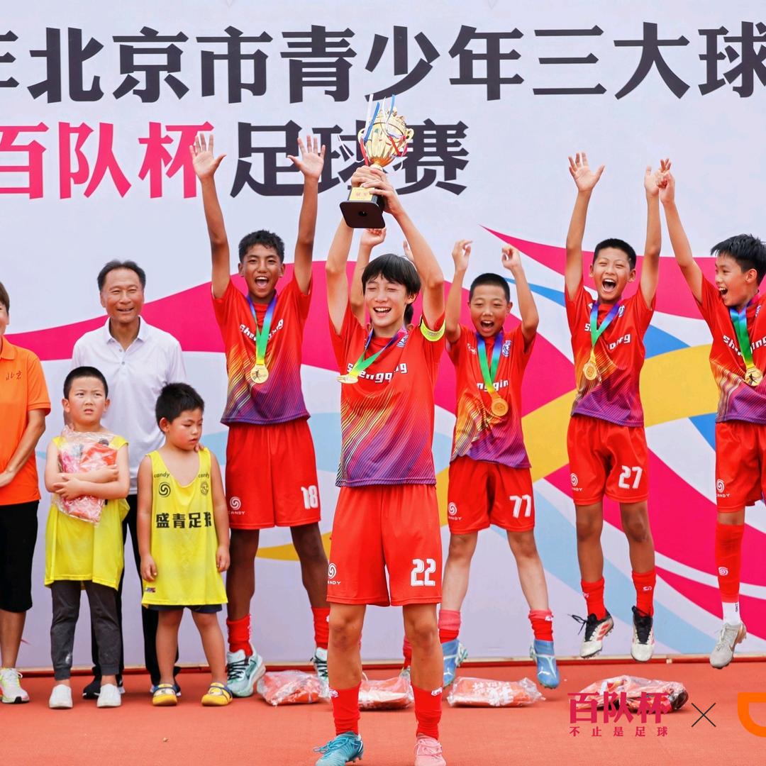 踢球者22号🐰🐰🇨🇳🇪🇸