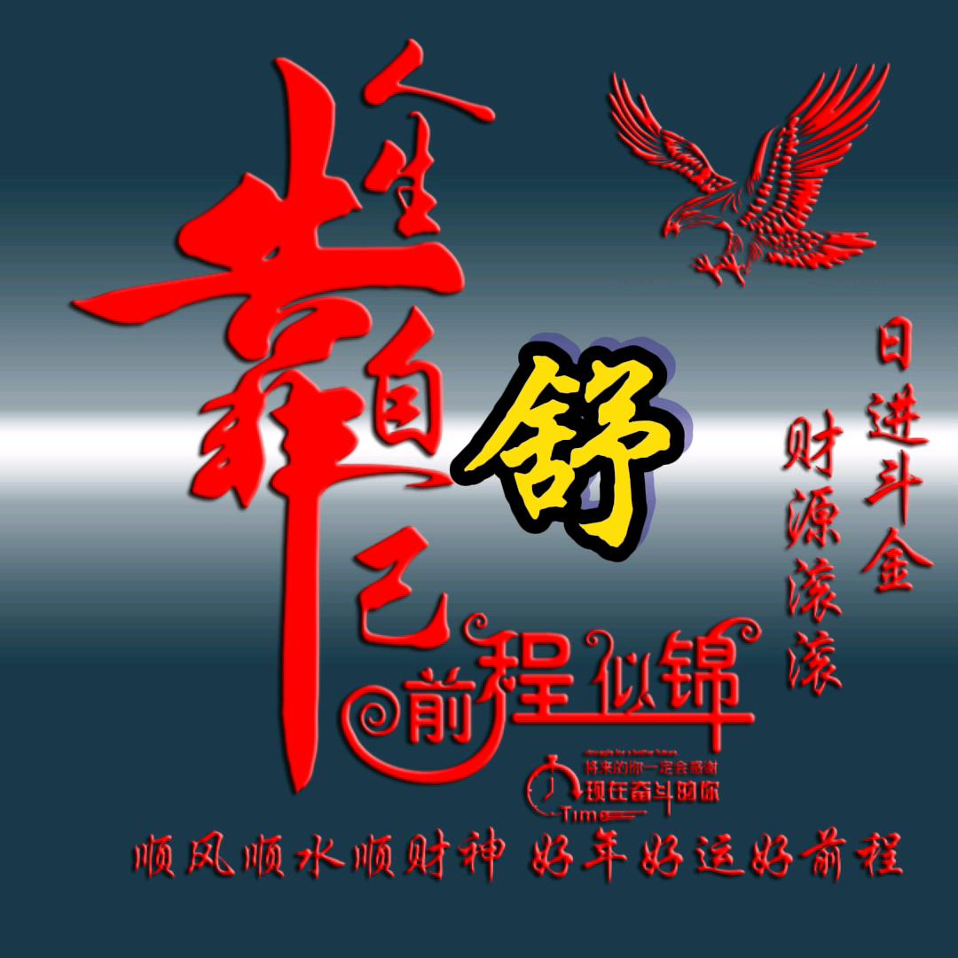 看透不说透