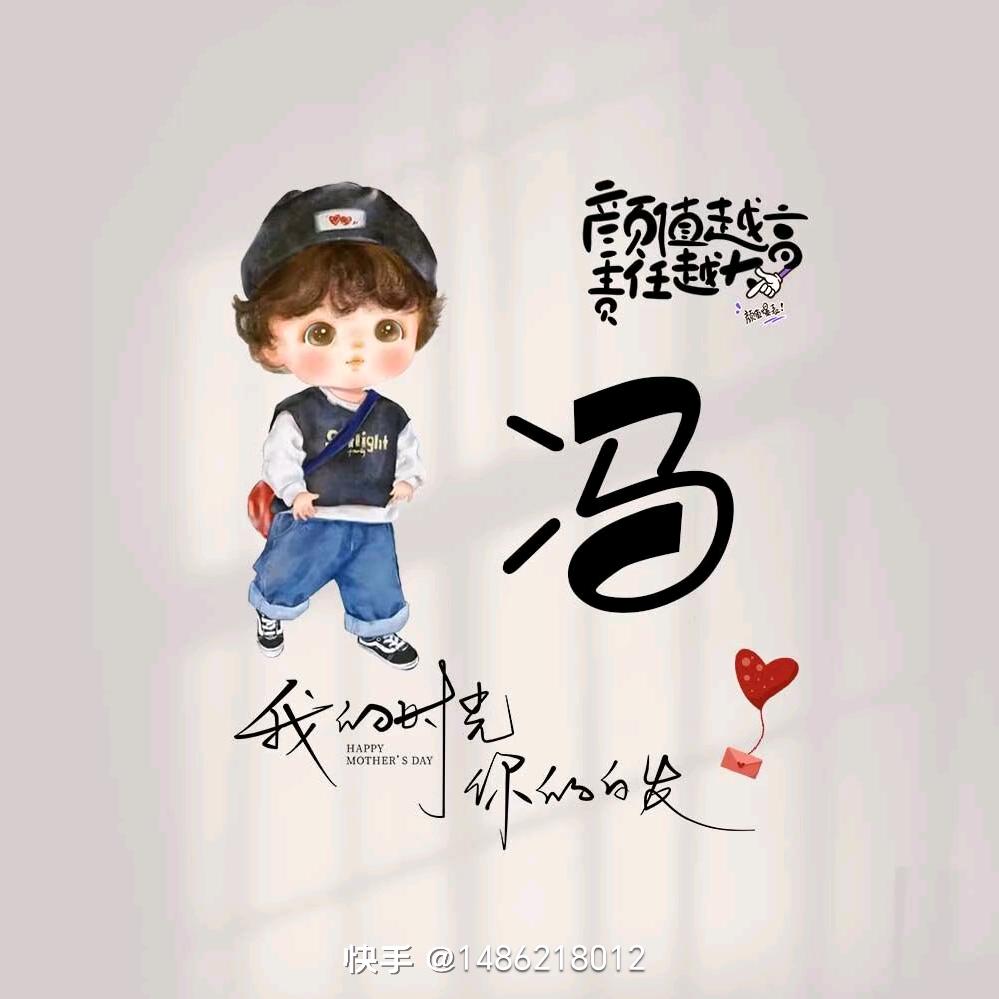 长盛《翰林书院》冯甜甜