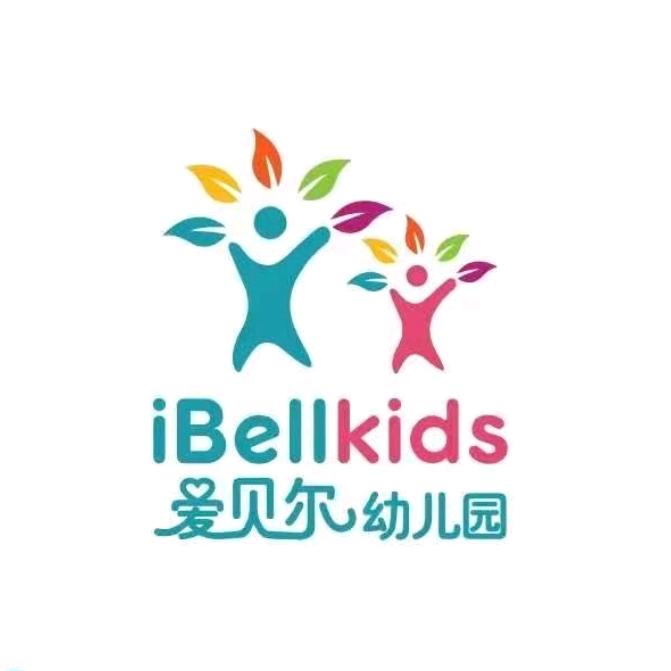 爱贝尔礼仪幼儿园