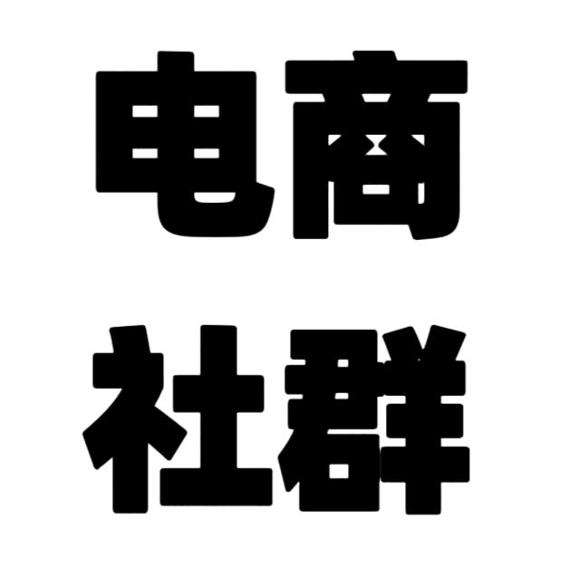 中山市云仓供应链