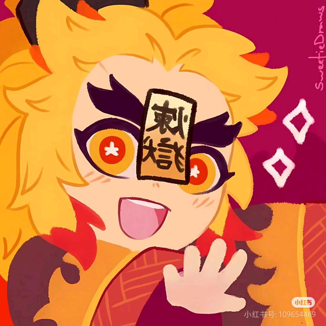 林间羊羊