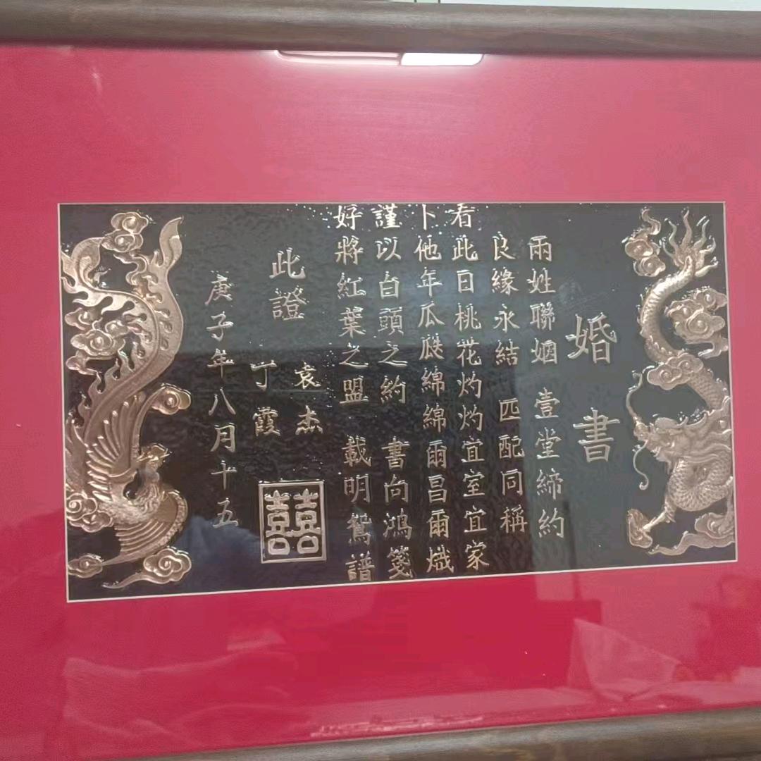 黄桥凯祥铜板画（定制）