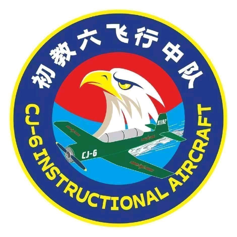 我们一定要统一 TAI WAN（大飞）