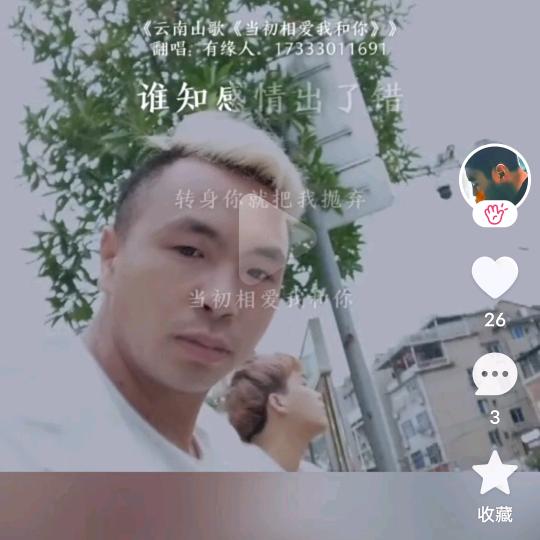 一个人浪迹天涯