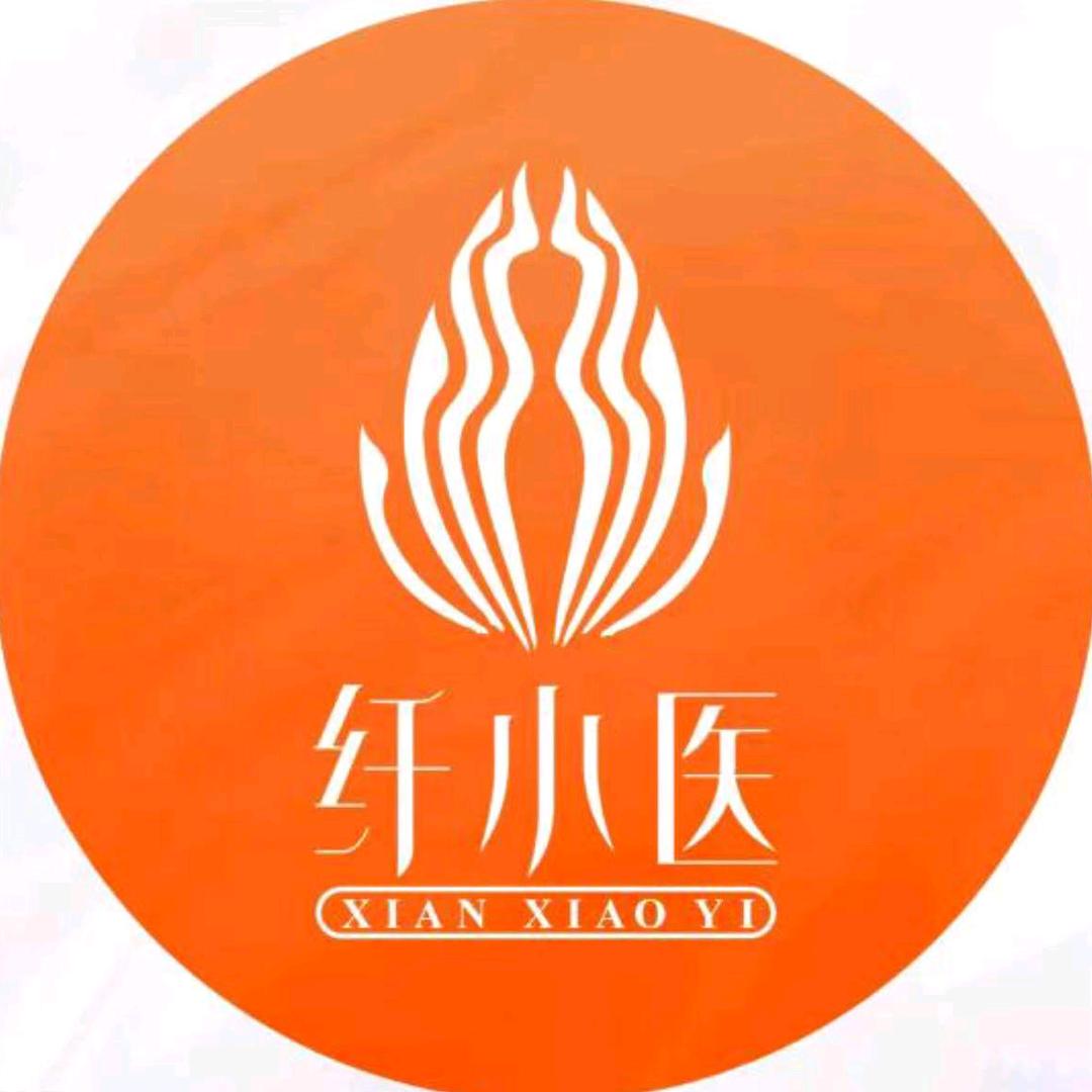 纤小医伊伊