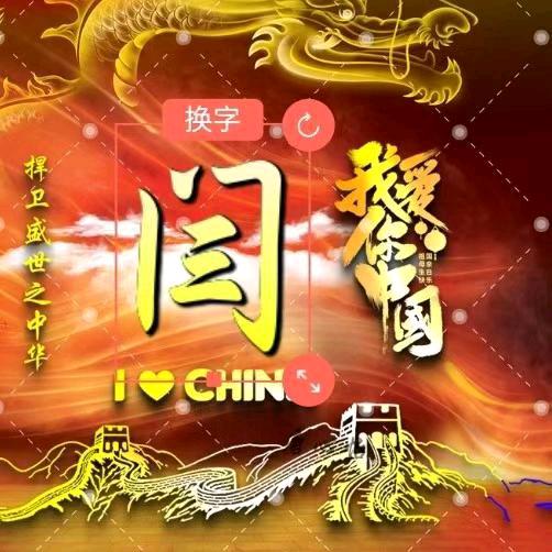 已久未来