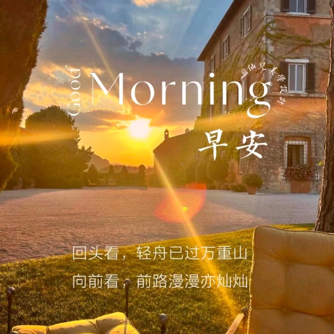 百花新城
