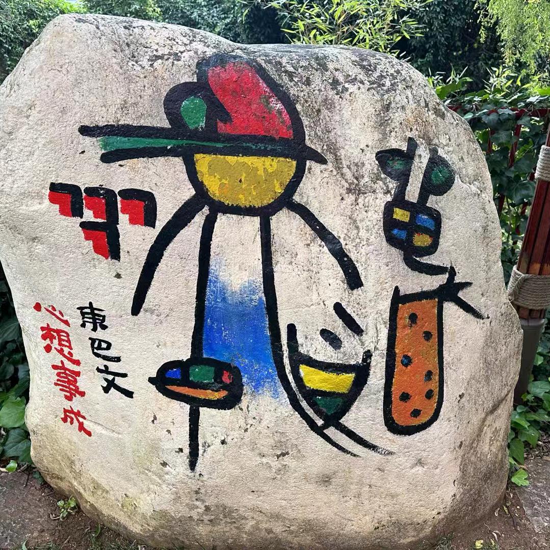 箜篌引