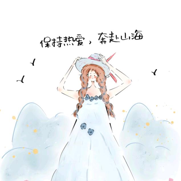 🎀小雨转甜🎀