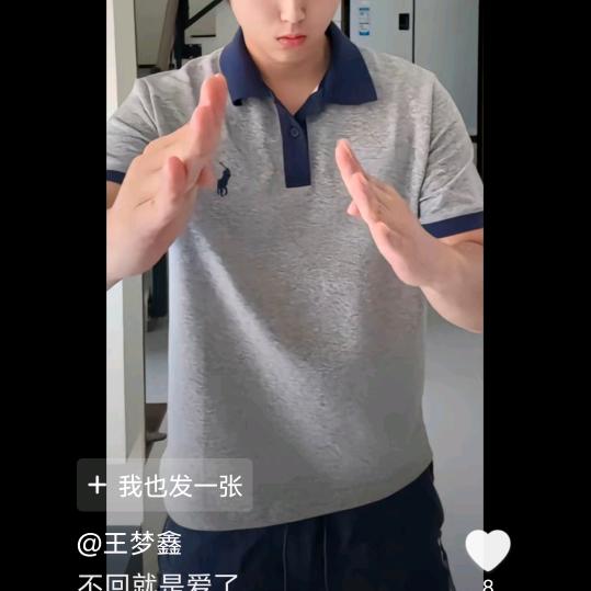 英子姐（1）