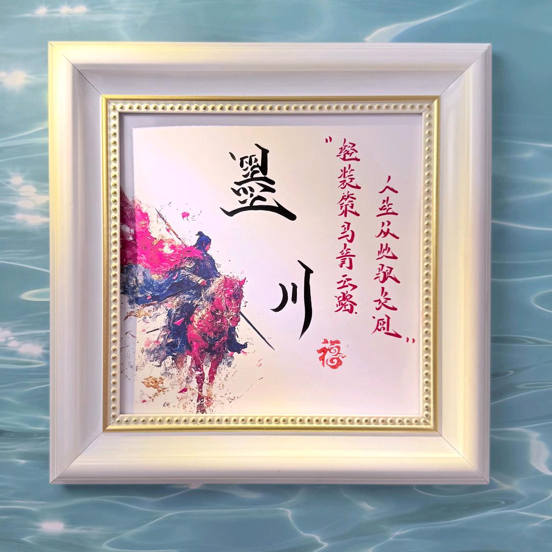 沉默的&哑巴&