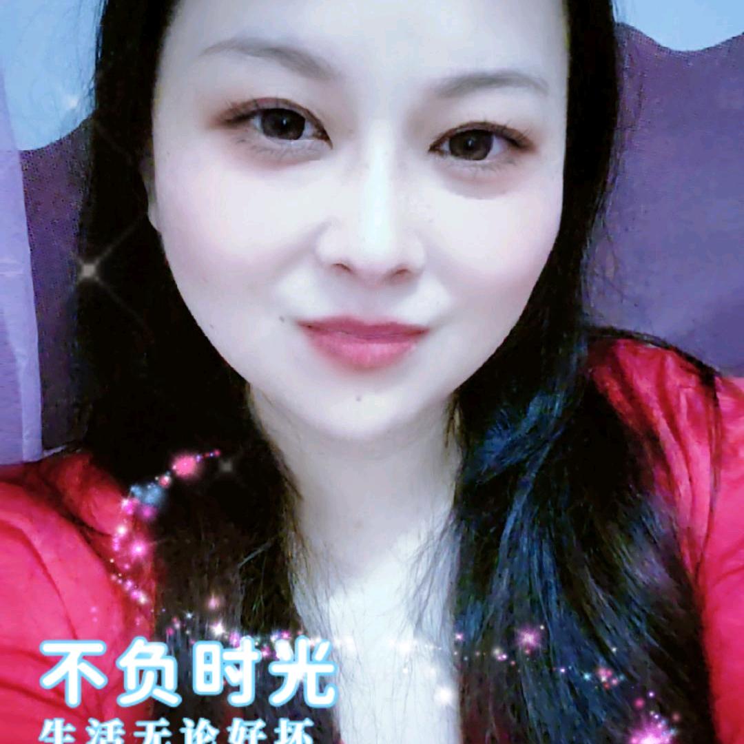 你若安好我便是晴天