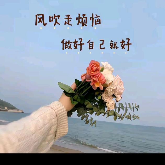 🍀 ᭄四季 安然꧔ꦿ᭄❀