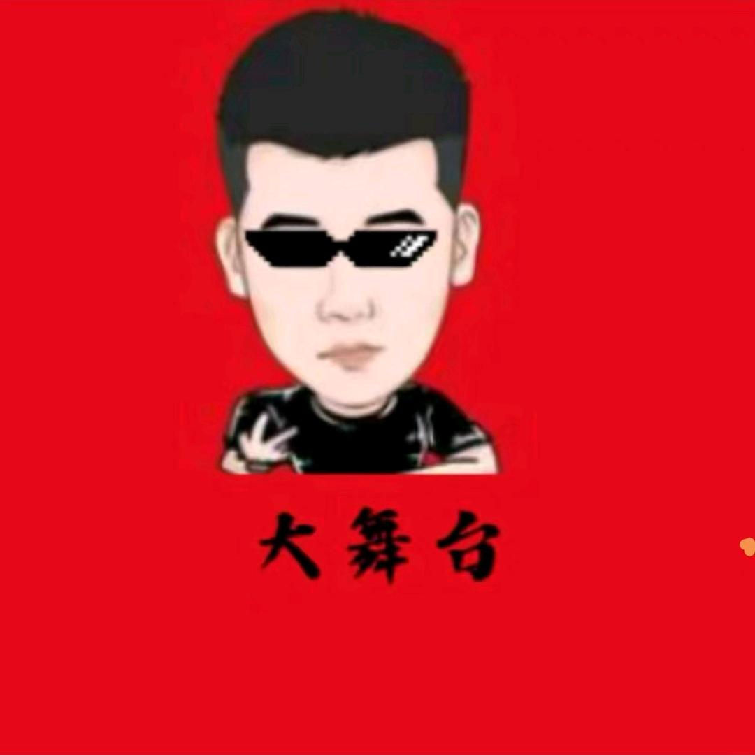 木森大舞台（百货精选）