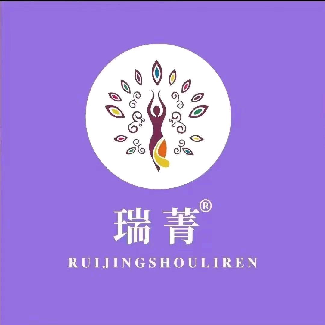 瘦丽人