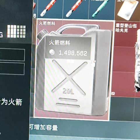 十年（三角洲行动）