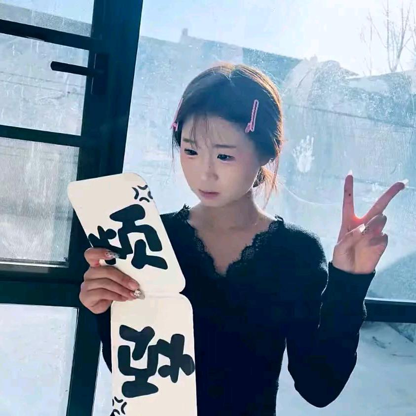 @我在意的其实很多