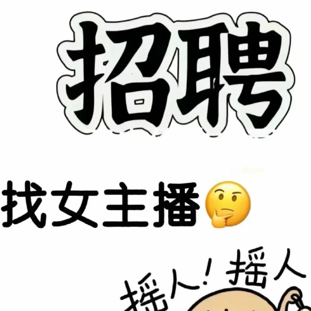 开心快乐