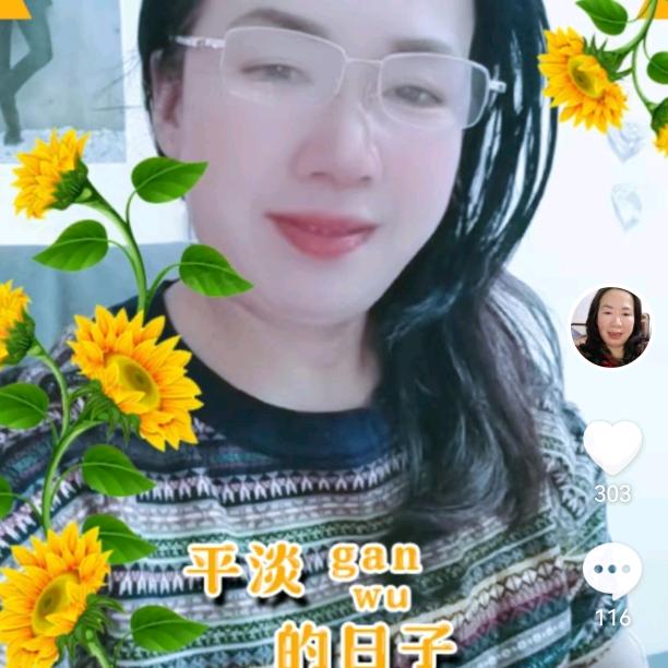 黄家花花