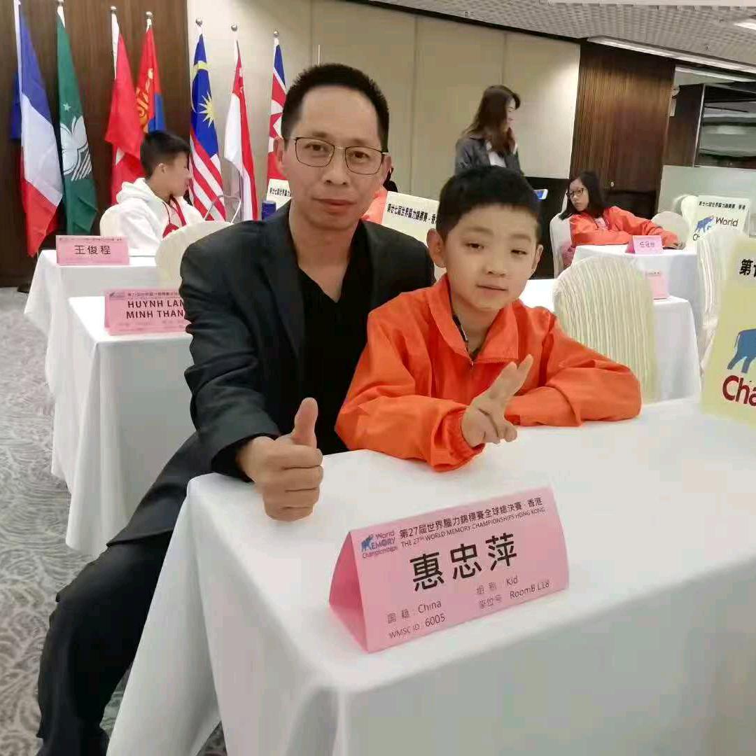 育慧心脑潜能开发