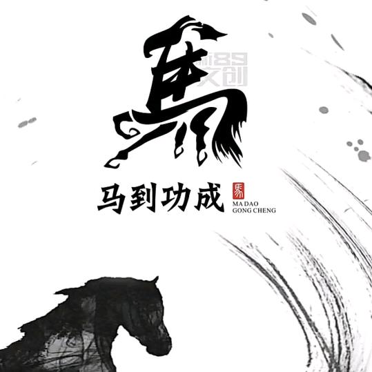 陌柳（好歌畅享）