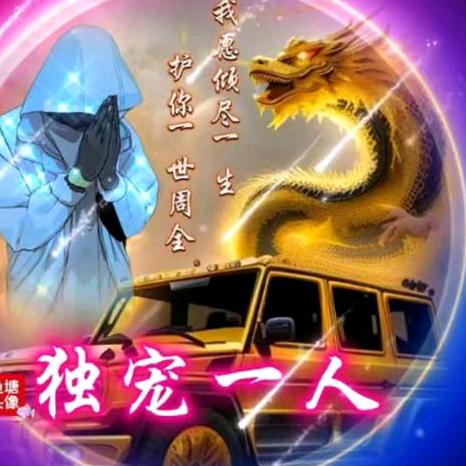 ✨提笔忘情🍭