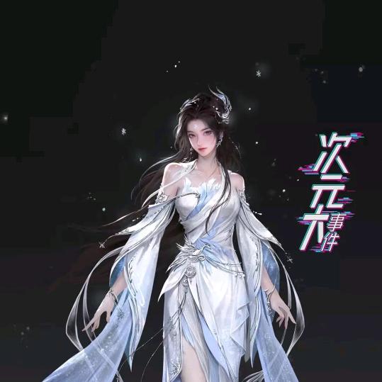 秀秀