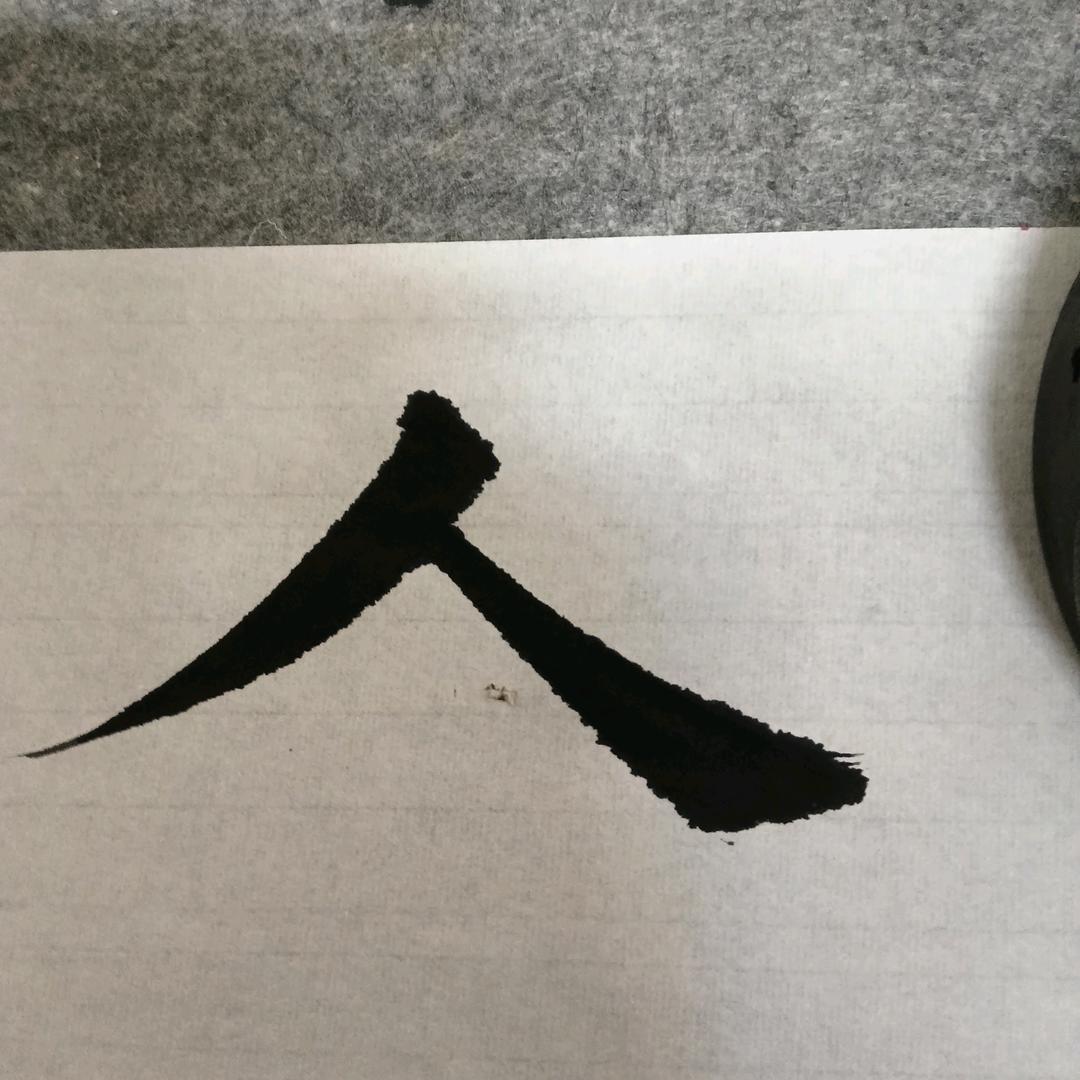 爱写字的保安小哥