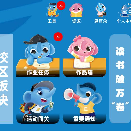 会理巴学托管中心