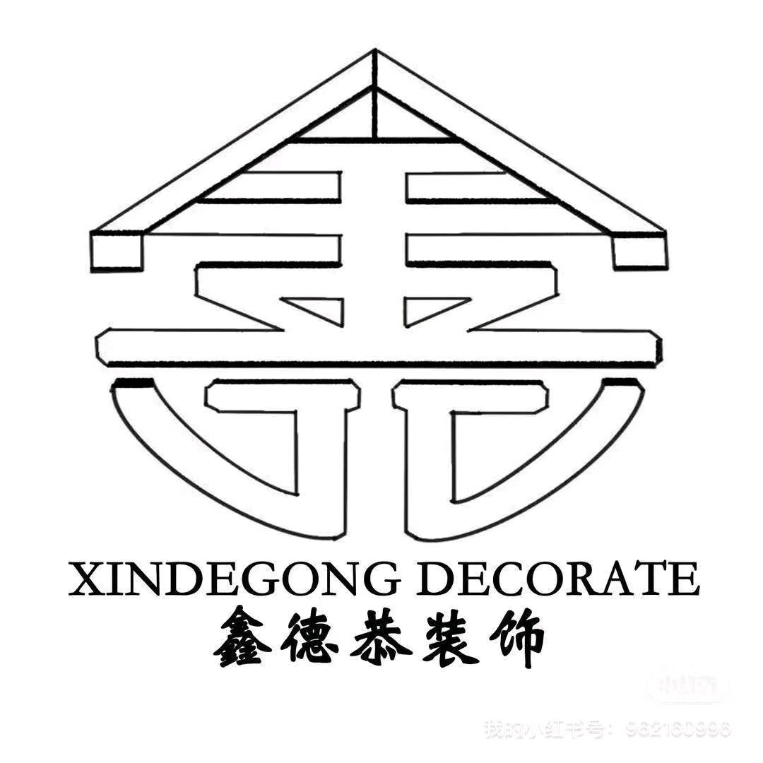 涿州鑫德恭装修小伙儿