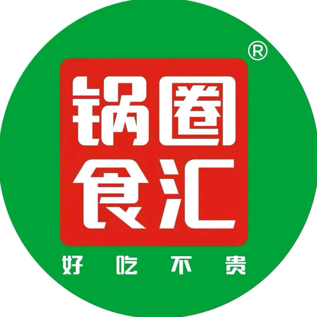 锅圈食汇余江一中店小燕子