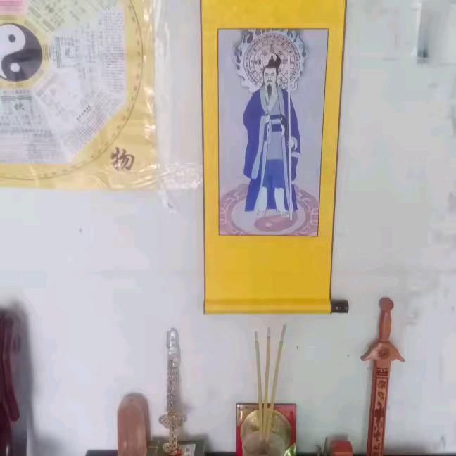 肖地师