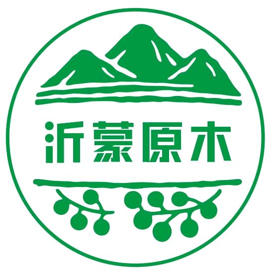 沂蒙原木