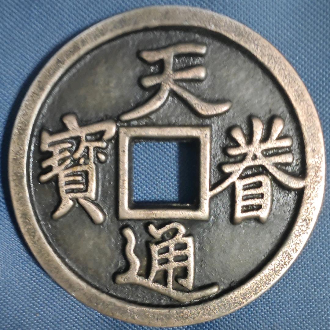 云海  圆圆居士