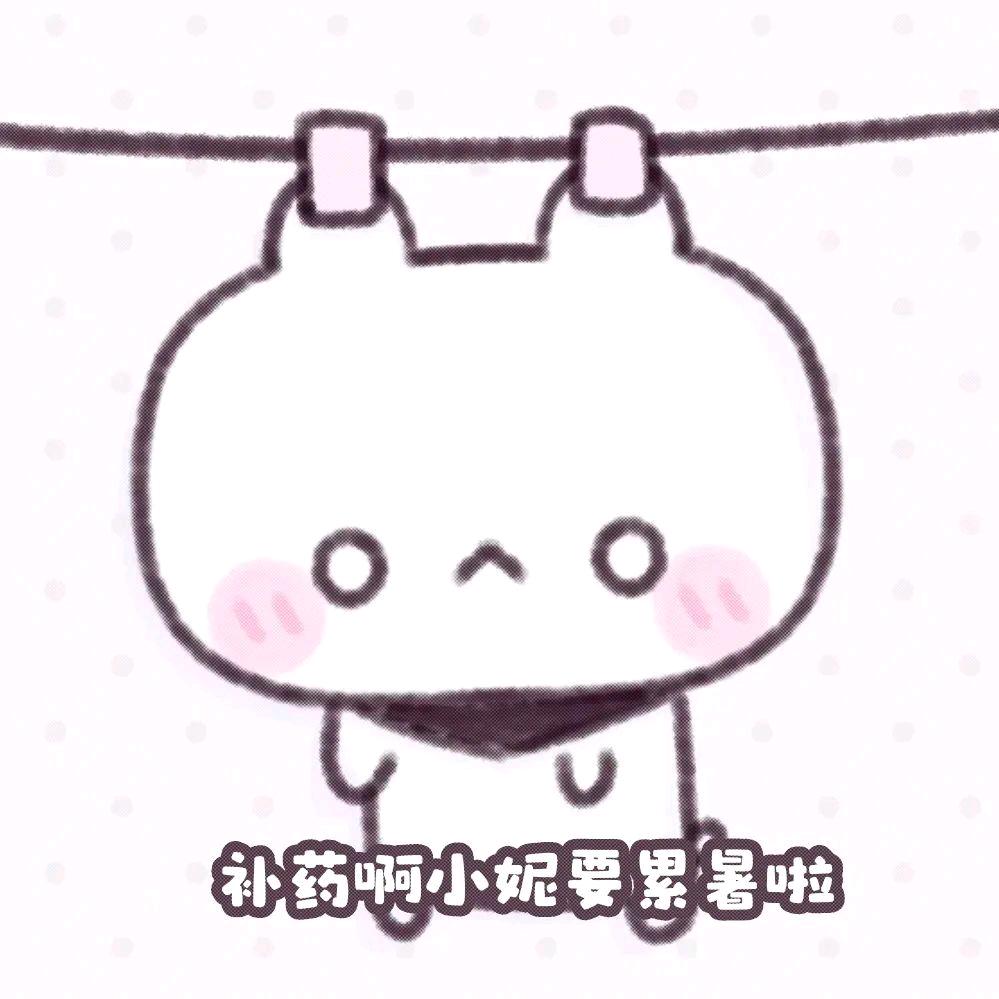 萌郁感