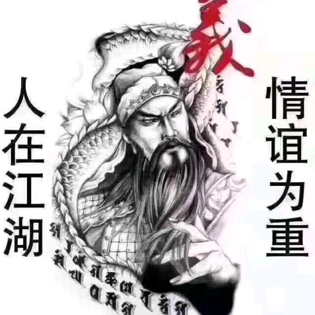 无悔奋斗🏇