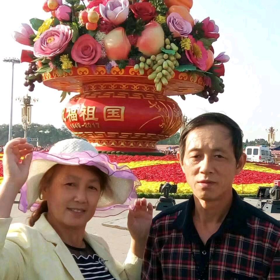 三哥