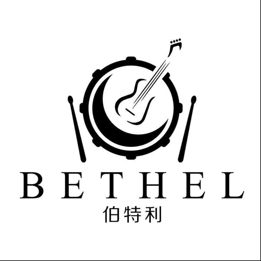 紫庄伯特利琴行～大吴飞扬琴行
