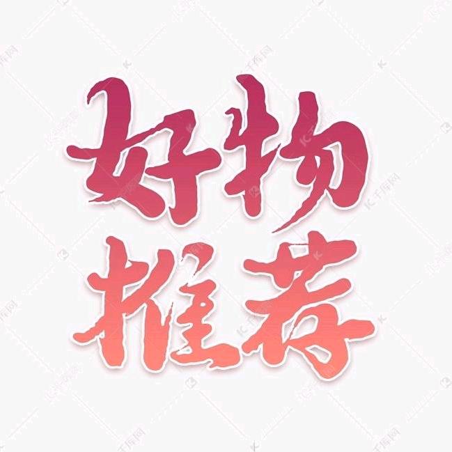 雨田小铺