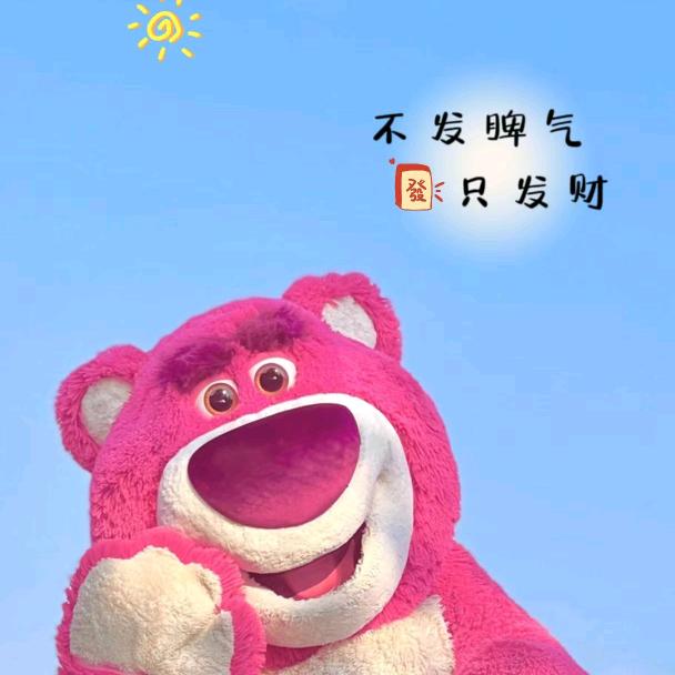 仙灵物语、皮皮虾🇨🇳