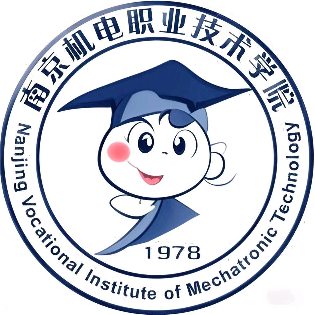 南京机电表白墙