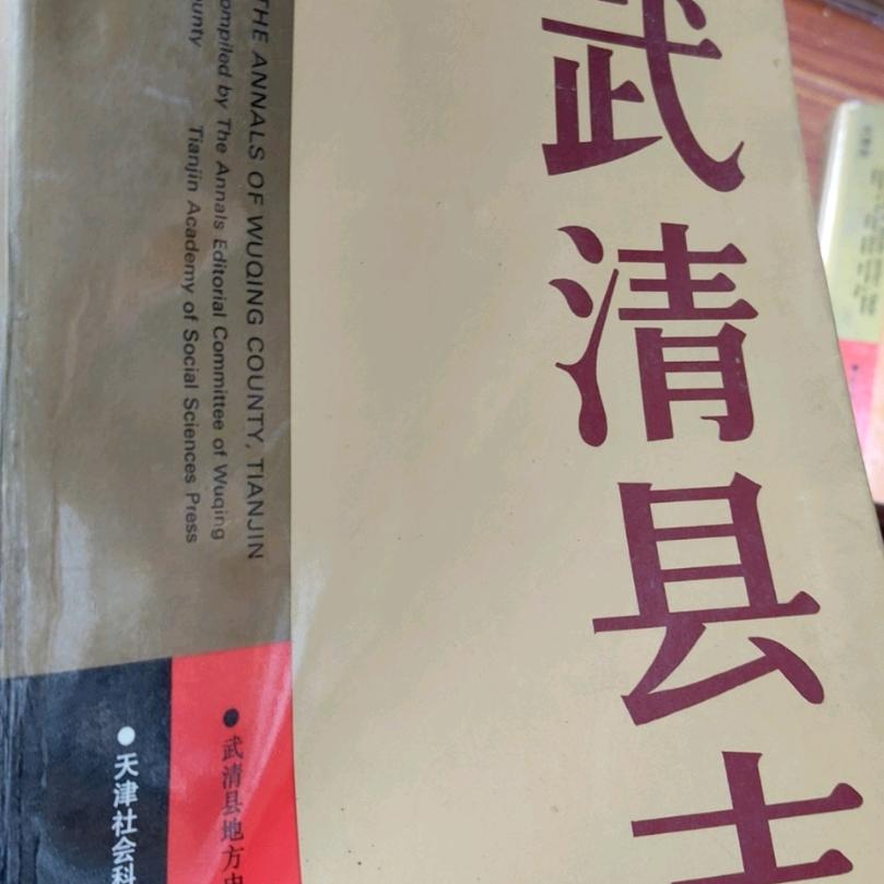 老王收藏